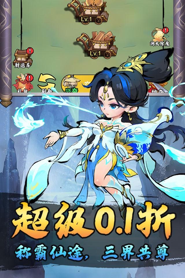 兵马俑 截图 5