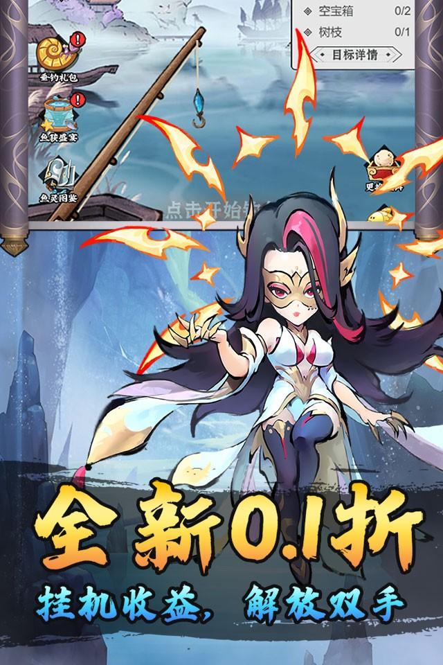 兵马俑 截图 2