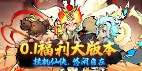 兵马俑（0.1折每日64800）H5