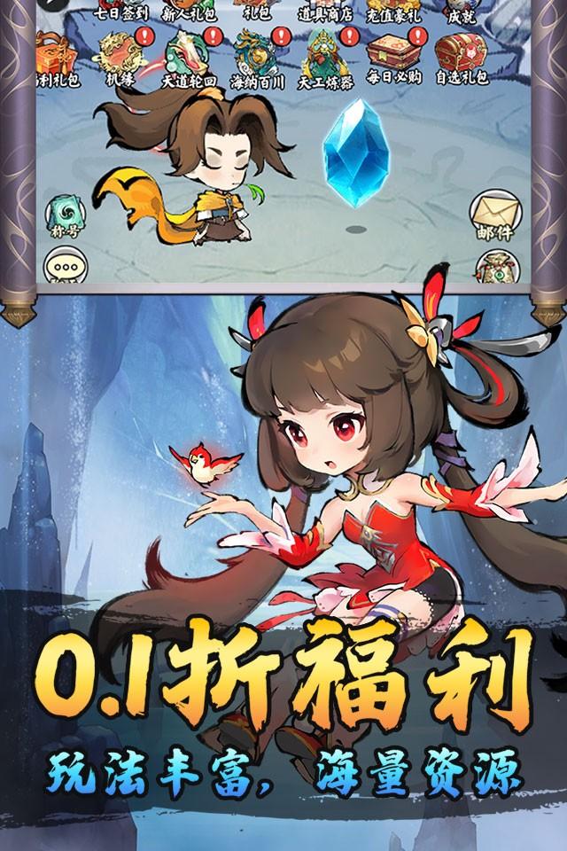 兵马俑 截图 1