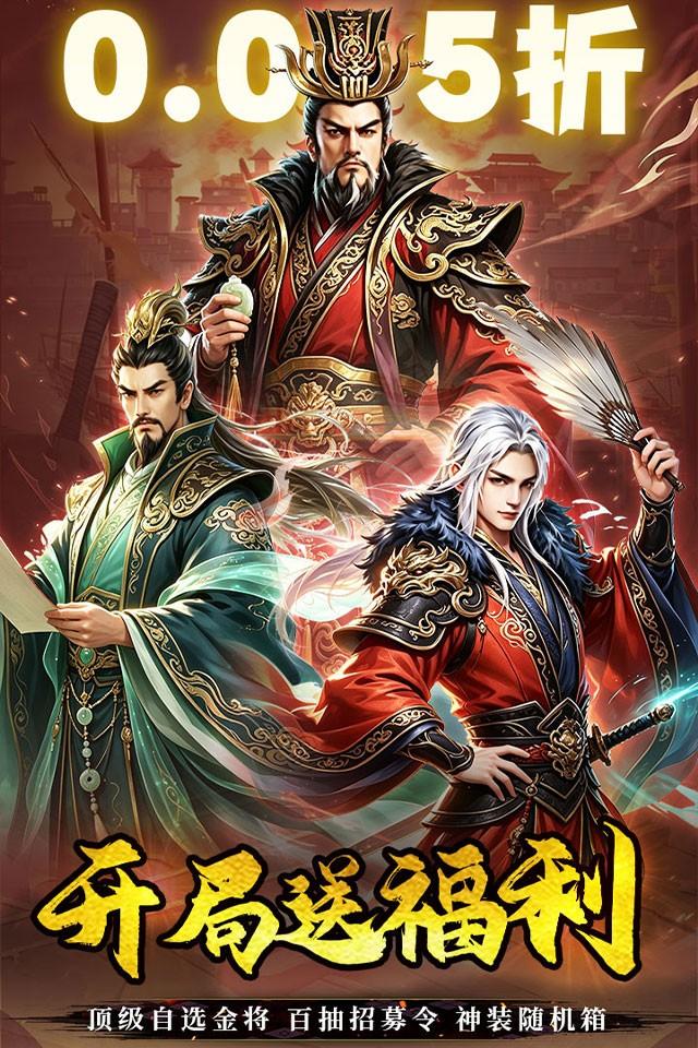 不朽之城 截图 1