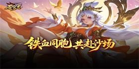 苍穹志(0.05折百亿补贴版)H5
