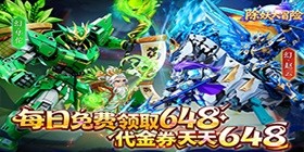 除妖大冒险(0.1折千抽豪礼)H5