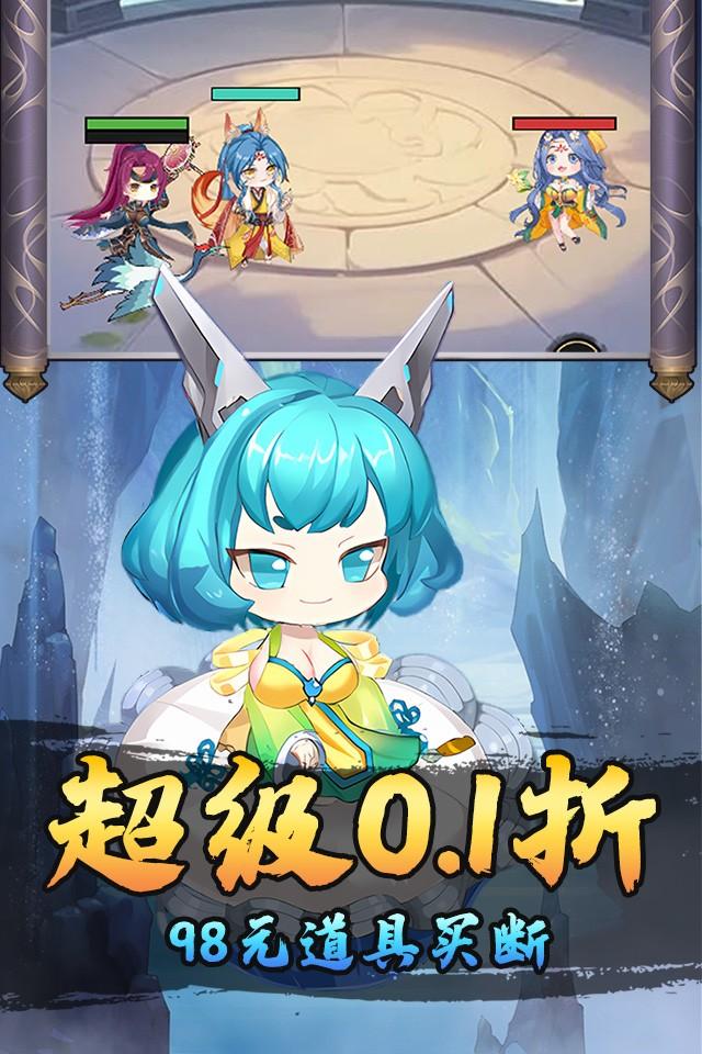 斗破神 截图 5