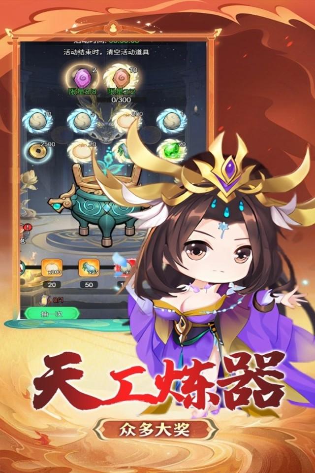 风色轨迹 截图 2