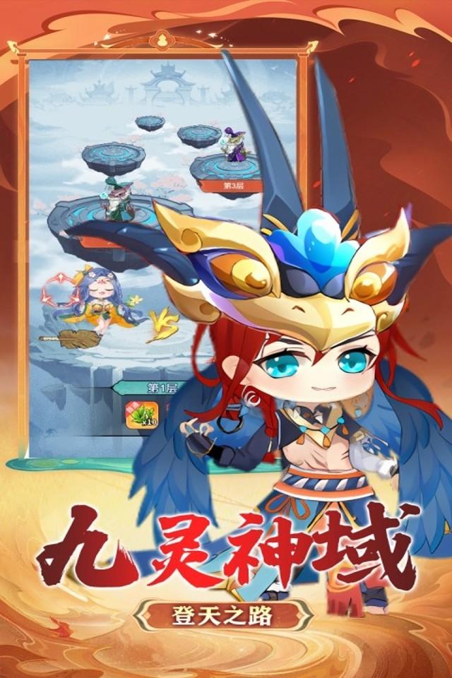 风色轨迹 截图 1