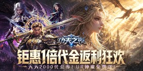 功夫之夜(0.05返1倍代金券版)H5