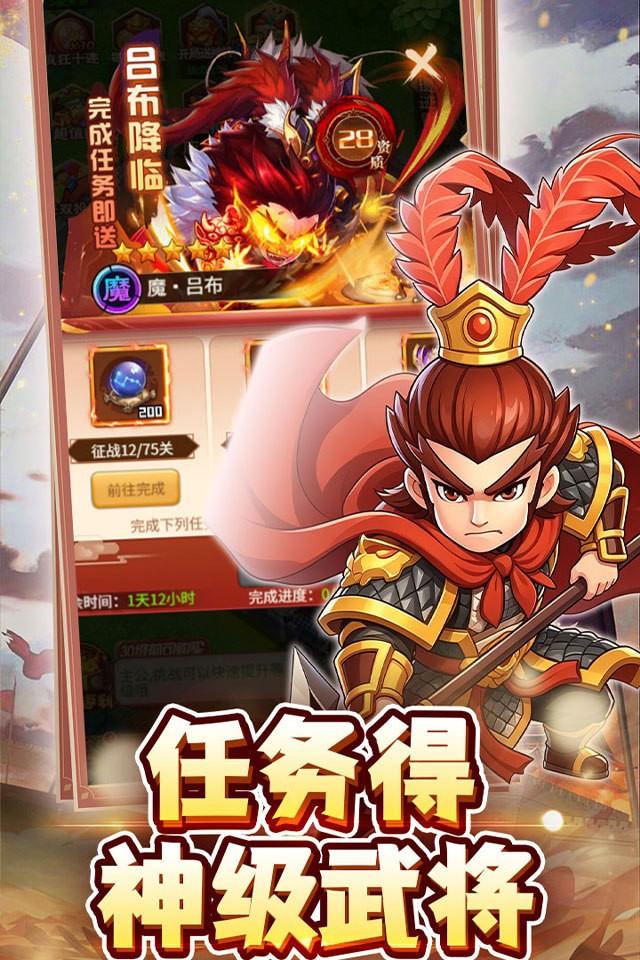 合金钻头 截图 3