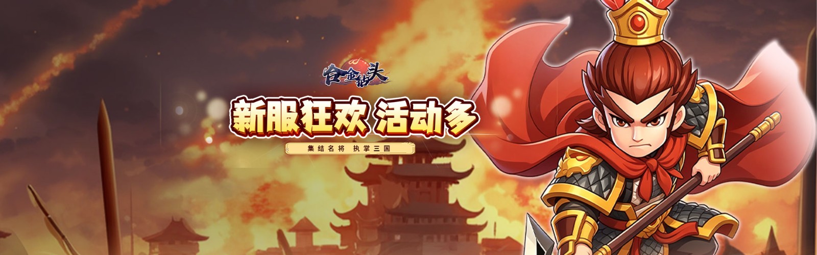 合金钻头（0.05折升级白嫖万元红包）H5