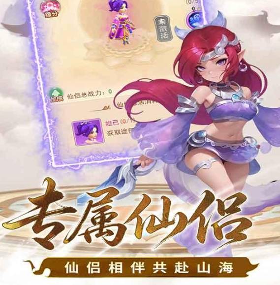 问鼎苍穹无级神装获取与养成全攻略