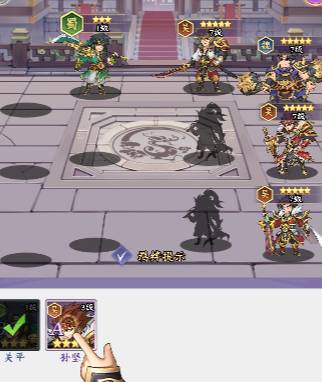 三国擒雄神魔英雄怎么选？最强阵容搭配与招募技巧深度解析