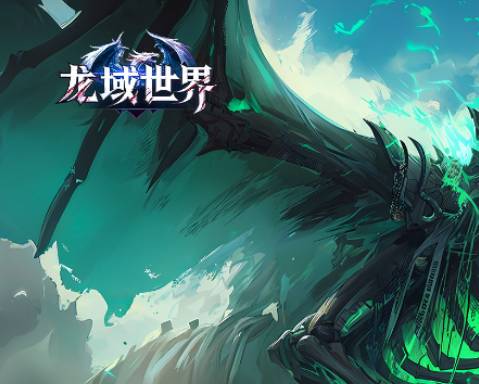 龙域世界竞技场登顶秘籍：从入门到精通的PVP实战指南