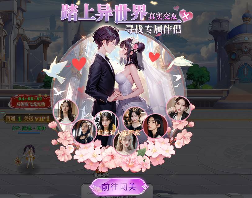 异界深渊觉醒战力提升攻略：新手必看高战速成指南