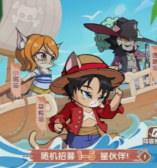 狩猎幻想最强阵容搭配指南