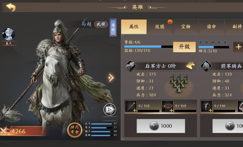 烈火战神领土争夺终极指南：从开荒选址到联盟集结