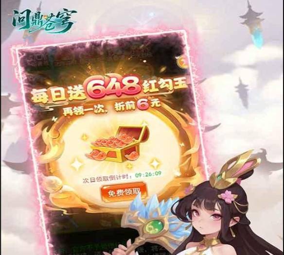 《问鼎苍穹》阵容搭配终极指南:从新手入门到后期霸服,阐截两教最强组合全解析