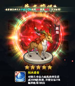 无尽征程奇珍异宝获取攻略：平民玩家必备的全方位指南