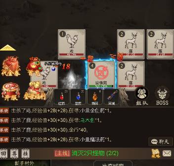 魔龙契约新手必看：礼包资源最大化打怪攻略