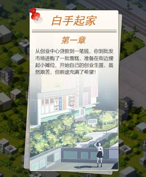 消消大亨快速赚钱秘籍：新手从零到亿万富翁的资金攻略