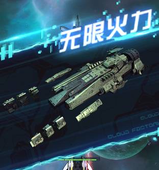 异星战舰宝石超练终极指南：战力飙升核心秘籍
