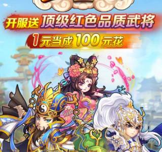 全民主公红包版平民逆袭攻略：开局阵容与红包速刷秘籍