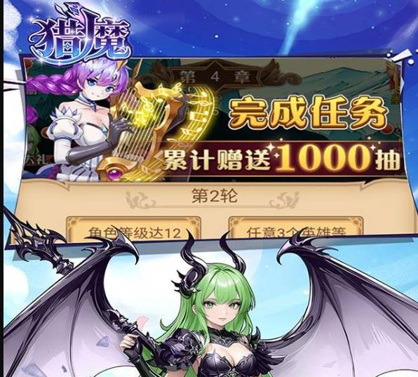 猎魔新手必看：最强职业推荐与开荒阵容搭配指南