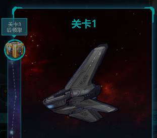 异星战舰新手攻略：从零打造最强宇宙舰队，资源获取与战力提升秘籍