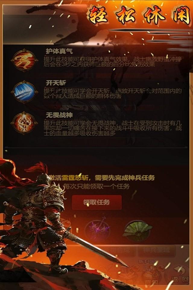 血与沙 OL