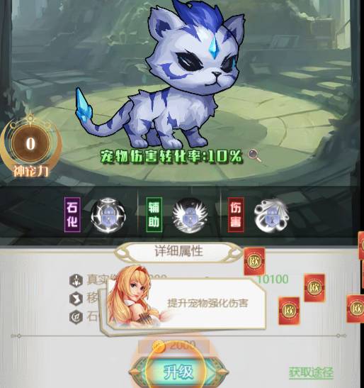深渊契约新手攻略：开局快人一步，资源最大化利用指南