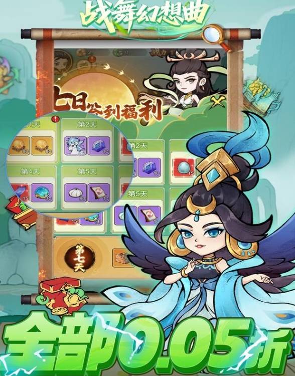 战舞幻想曲最全服装图鉴与获取指南【2024最新】