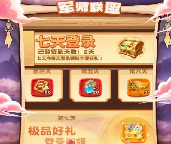 军师联盟坐骑攻略：从入门到精通，零氪也能驰骋天下