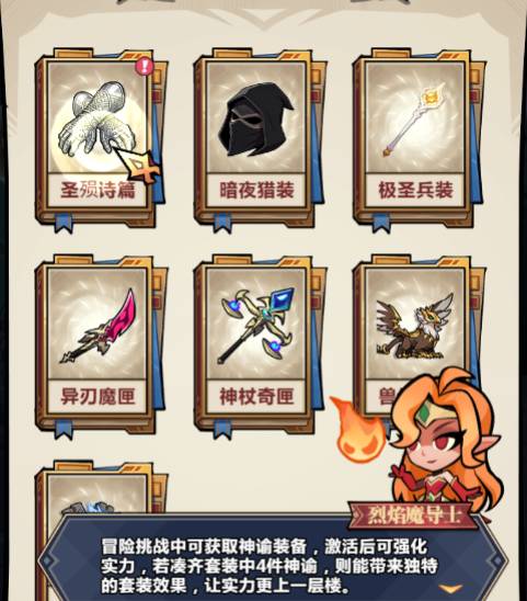 《战歌与剑》最强阵容搭配攻略：从新手开荒到后期霸服