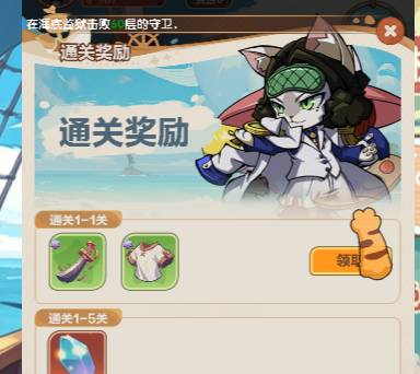 狩猎幻想喵将升星攻略：从萌新到大佬的升星路线图