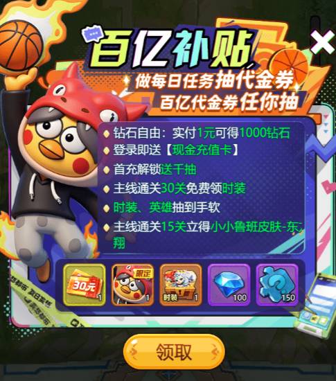 联盟英雄塔防阵容揭秘：你熟悉的王者角色都在里面吗？