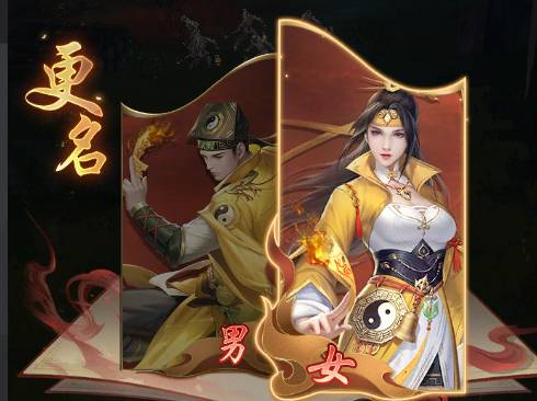《仙神之怒》官方下载指南：PC电脑版与手机版安装全攻略