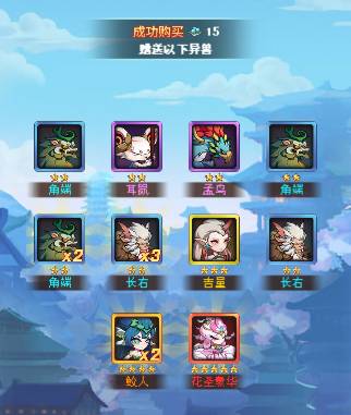 无尽征程异兽孵化终极指南：从凡蛋到神兽的快速进阶攻略