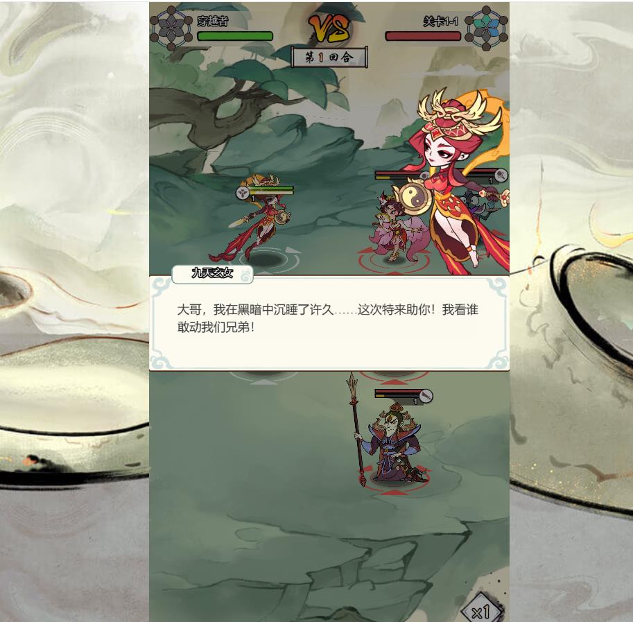 忍术大作战山海封神新手攻略：开局阵容与资源高效利用指南