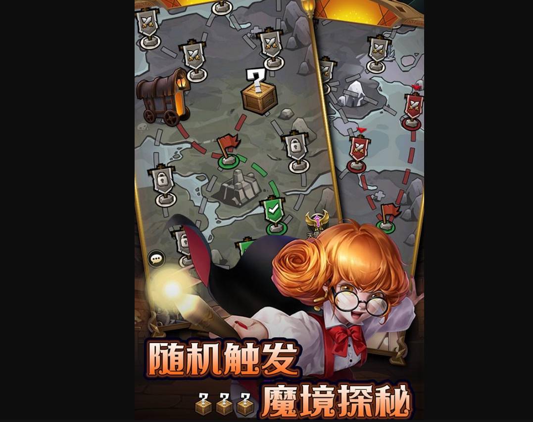 求和之路亡灵君主攻略：不死军团核心，自走棋阵容搭配与合成指南