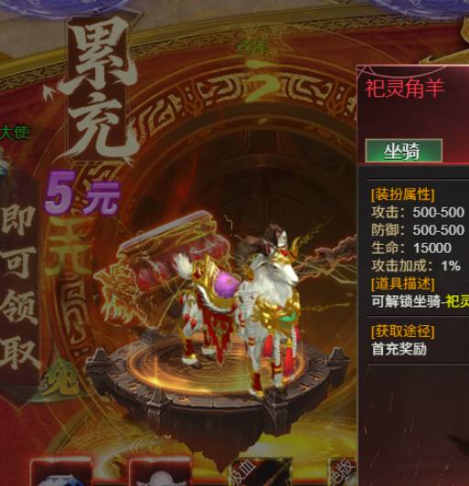 龙域世界冲级秘籍：新手一天直升50级攻略