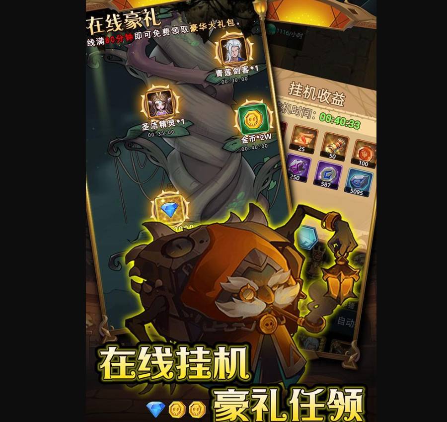 求和之路阵容调整秘籍：从入门到精通，轻松更换上阵模式