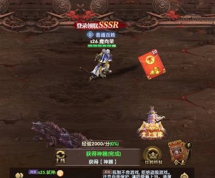 苍穹志复古RPG新手攻略：开局领先，快速提升战力核心秘籍
