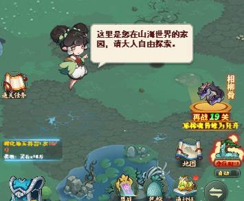 无尽征程平定四海攻略：新手阵容搭配与资源高效获取指南