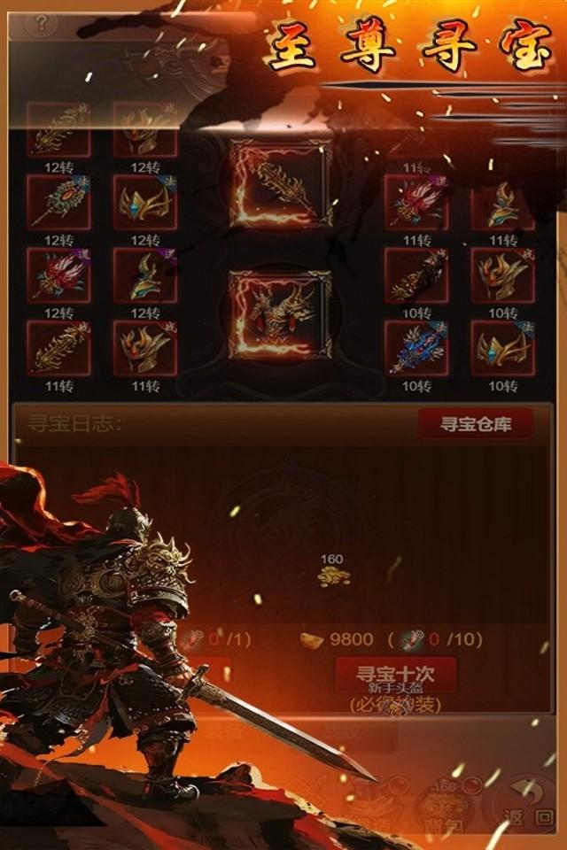 血与沙 OL 截图 2