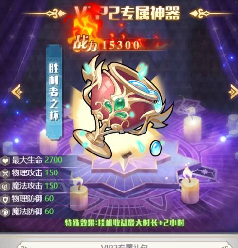深渊契约转职等级全解析：一转到五转条件与战力飙升秘籍