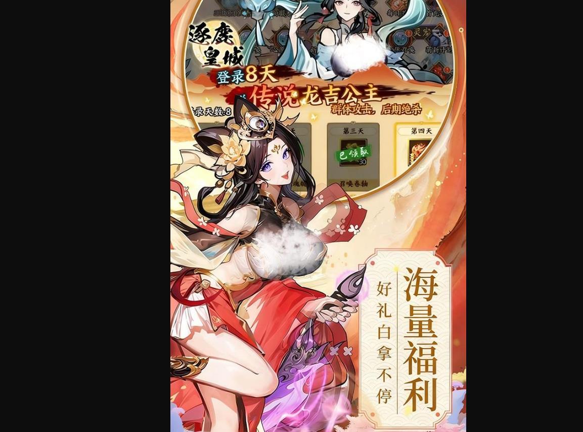 逐鹿皇城最新礼包码汇总,免费福利兑换指南