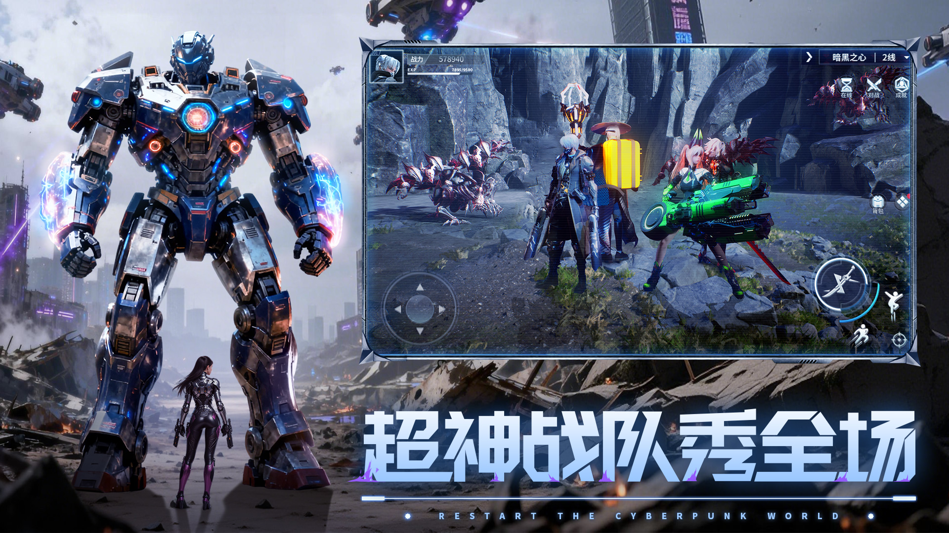 源战役觉醒攻略：新手必看！第一个战役通关指南与战魂搭配