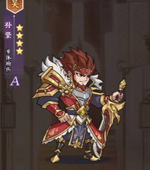 三国擒雄平民英雄选择与阵容搭配攻略，开局阵容推荐
