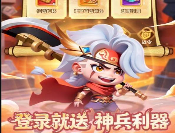 军师联盟平民崛起攻略：零氪也能登顶的资源规划与阵容搭配秘籍