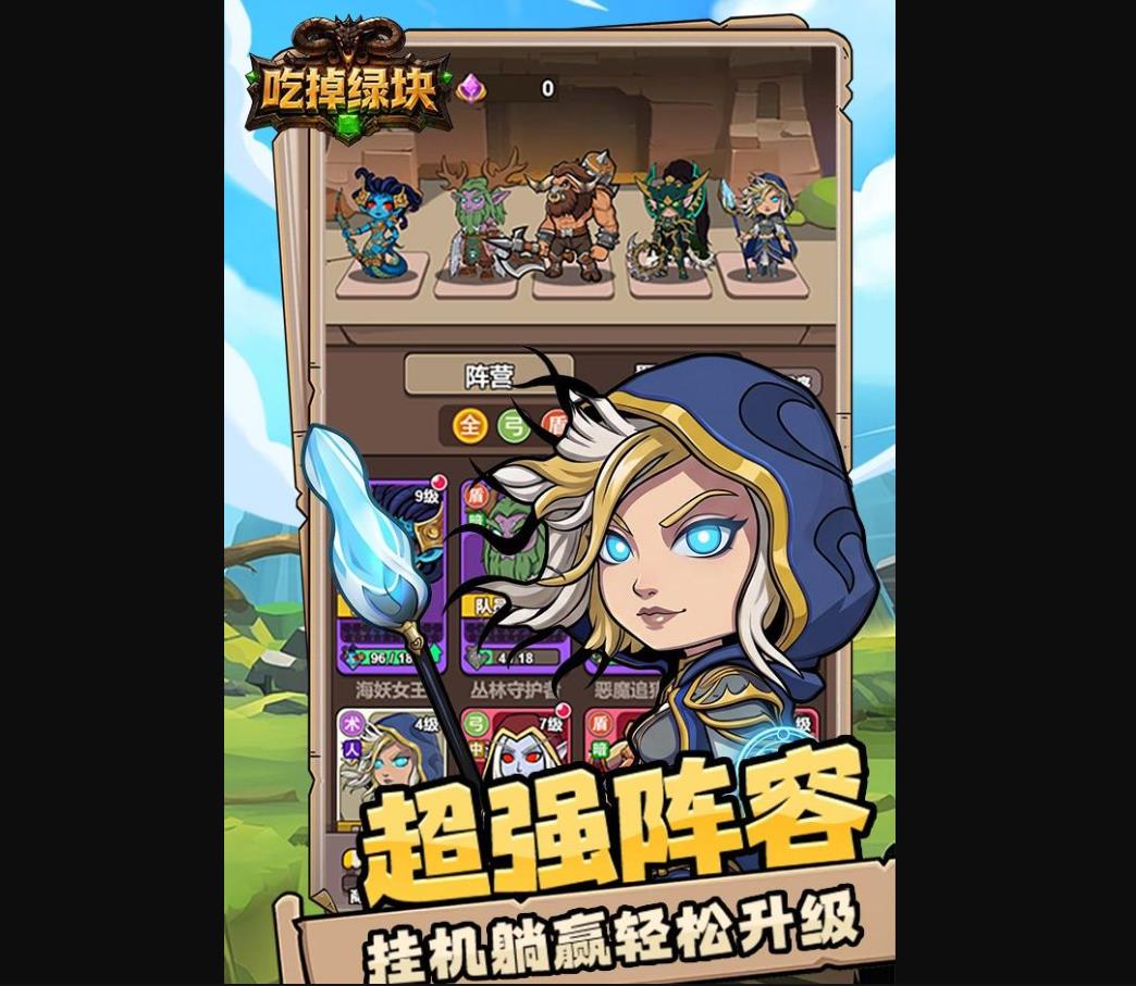 吃掉绿块新手必看：开局速升攻略，资源利用最大化指南