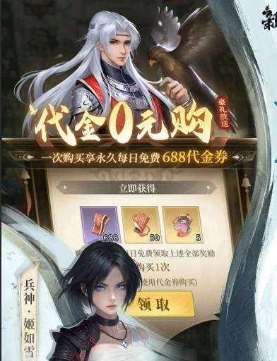 新不良人限定角色强度榜:不良帅与天暗星李星云培养攻略